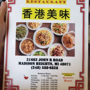 Menu || IG: @misspiggyeats