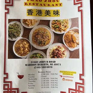 ramen and noodles, menu