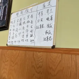 Chinese Menu on white board Sept 2021