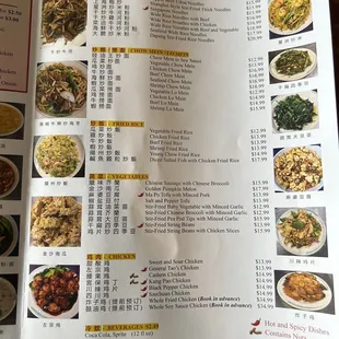 menu, ramen and noodles
