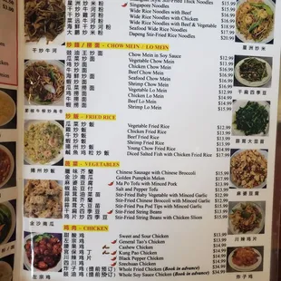 Menu || IG: @misspiggyeats