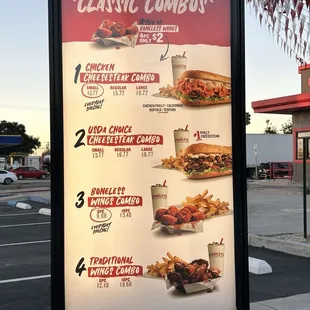 Drive Thru menu as of 10/31/24