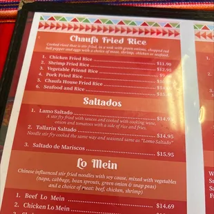 Menu page.