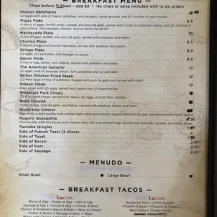 Full menu as of November 2022.