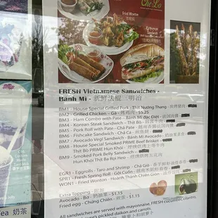 Menu (from May 2023)