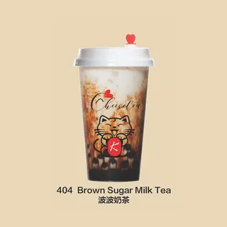 Brown Sugar Milky
