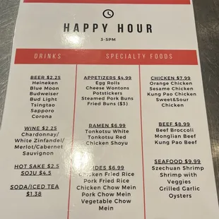 HAPPY HOUR 3-5pm everyday except holidays!