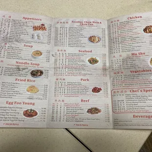 Menu 7/26/22