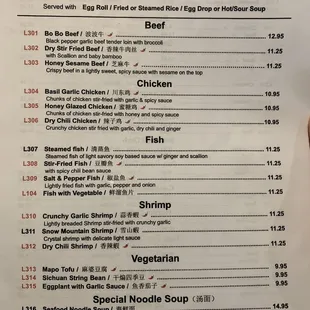 Lunch Menu