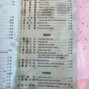 menu