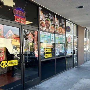 the outside of a restaurant