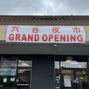 Grand Opening