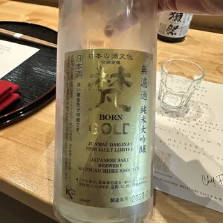 Born Gold 720ml