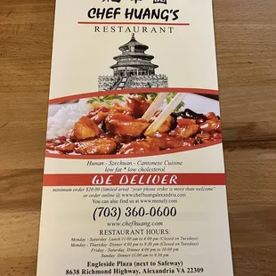 a menu for a chinese restaurant