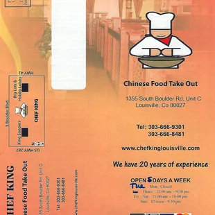 Menu, July 2019, page 1 of 4