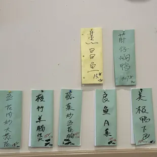 chinese writing on sticky notes