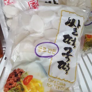 Korean Rice Cakes