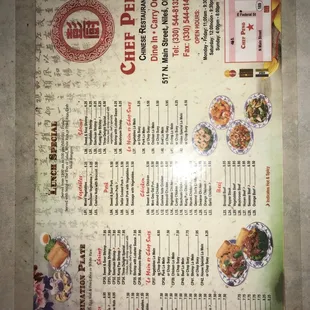 a menu for a chinese restaurant