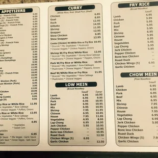 Updated Menu as of August 2017