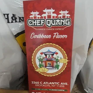 Takeout from Chef Quang Guyanese Chinese.