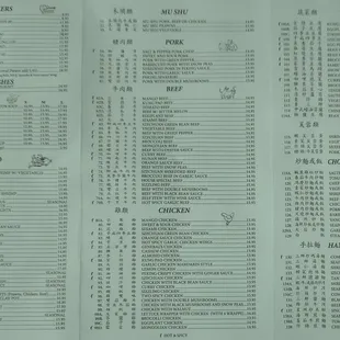 Interior pages of the take-out menu