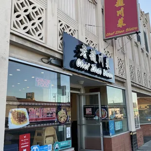 the outside of a chinese restaurant