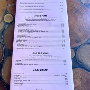 Current Lunch Specials