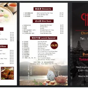 a menu for a chinese cuisine restaurant