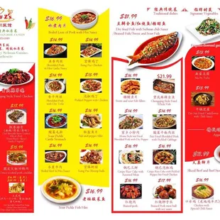 New Menu/ 新菜单