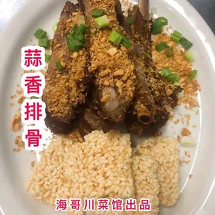 Chef Special