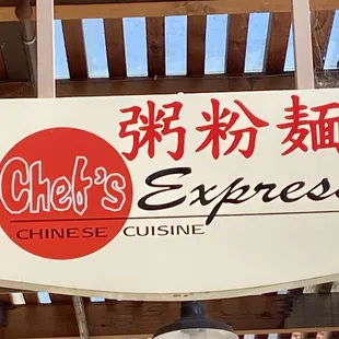 Chef's Express