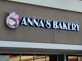 Anna's Bakery