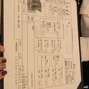 a menu for a restaurant