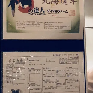 The certificate for our beef.  A little sad to see the names of its mom and dad