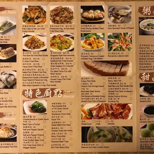 Dimsum Menu as of 071821 Part 2 of 2