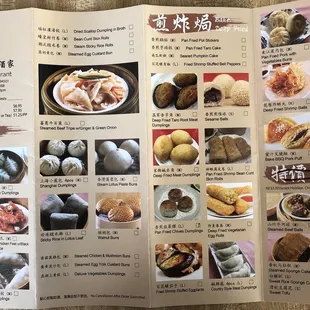 Dimsum Menu as of 042721 Part 1 of 2
