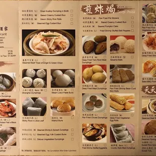 Dimsum Menu as of 071821 Part 1 of 2