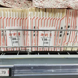 Cheap wooden chopsticks.