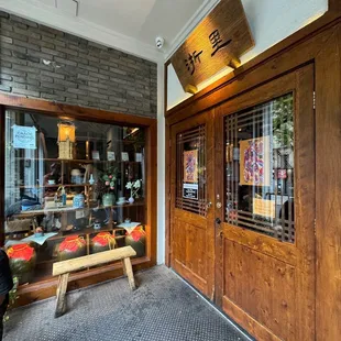 Front door