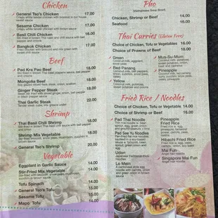 Entrees