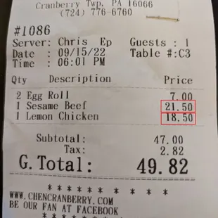 menu price $20, $17.  Actual charge $21.5,$18.5.