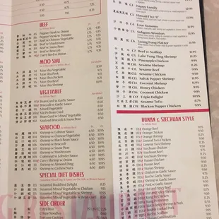 Dinner menu Page 1