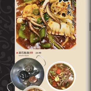 a menu for a chinese restaurant