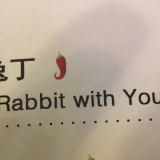 Diced Rabbit with Younger Sister's Secret Recipe