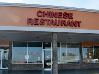 Fortuner Chinese Restaurant