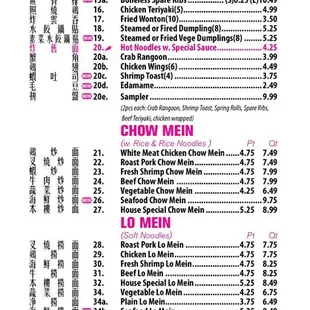 menu
