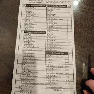 Menu || IG: @misspiggyeats