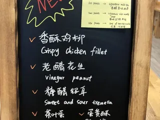 Ten Seconds Rice Noodle