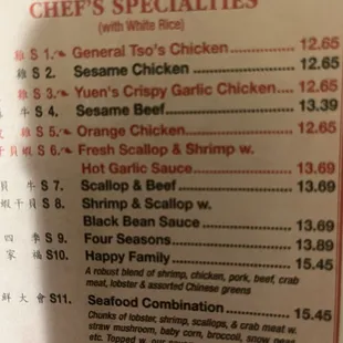 General Tso Chicken is the bomb!!