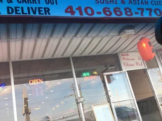 China Wok